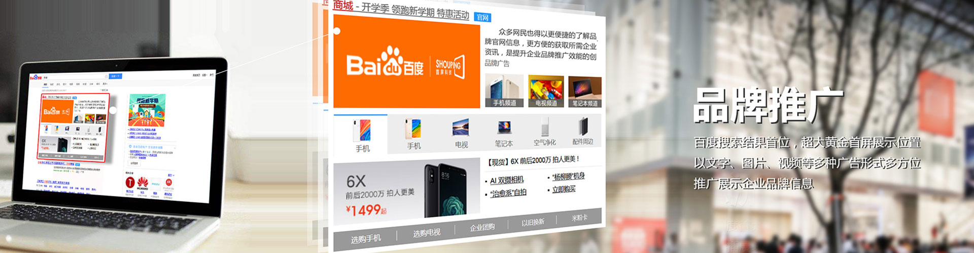 长汀sem托管