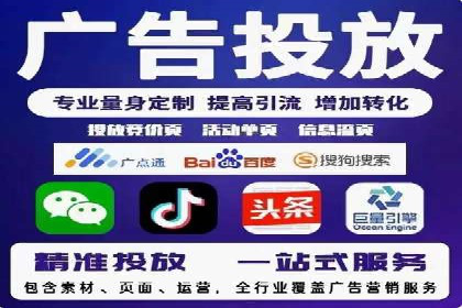 SEM服务公司优化效果案例展示